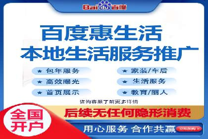 搜索引擎营销（SEM）在中小企业中的实践案例