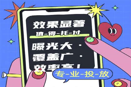 百度推广成功案例：打造行业领军品牌之路
