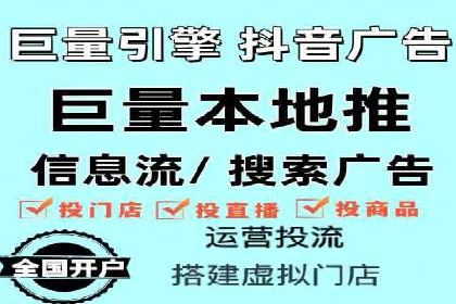 百度竞价代运营助力企业实现精准营销案例